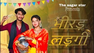 Bhirad ladgi : masoom Sharma | Ashu twinkle | Arohi Raghav , new Haryanavi song #haryanavi
