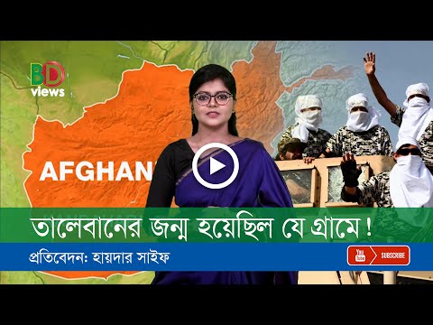 ভিডিও: আসলে নিবন্ধগুলি কেনা হয়