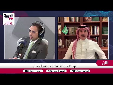 كيف تنظر السعودية إلى فرص الاستثمار في معادن أوكرانيا النادرة المقدرة ب 15 تريليون دولار