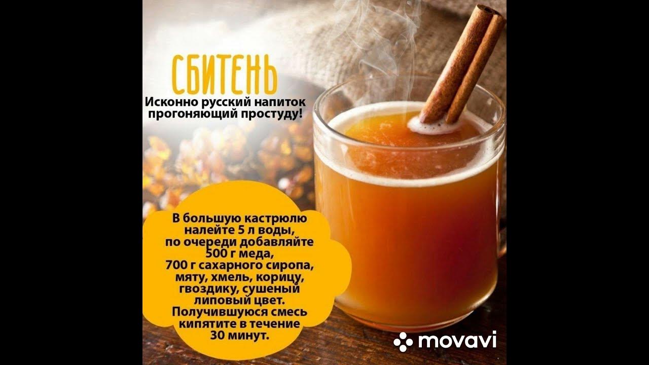 Изобретенный в китае напиток прогоняющий усталость. Изобретенный в китае напиток прогоняющий усталость