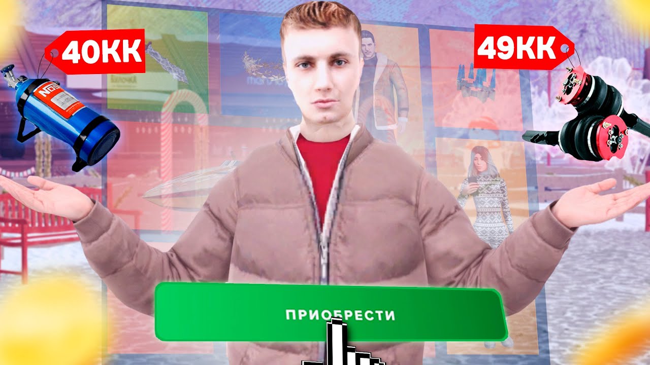 ЧТО ЗАБРАТЬ С ИВЕНТА ДЛЯ ЗАРАБОТКА ВИРТ? AMAZING RP