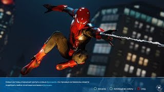 Паучья броня МК3 - Spider-Man 2018 (PS4) #13 Паучья броня МК3 - Spider-Man 2018 (PS4) #13