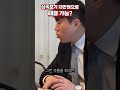 상속포기 13만원으로 해결이 가능하다고?