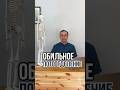 Если я много потею — это плохо? #врачобъясняет #заболевания #невролог #шортс