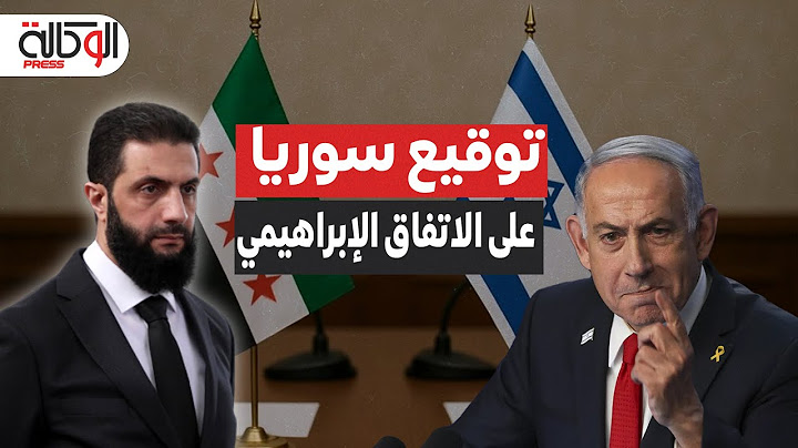 ترامب يطلب من الخليج تعويض إيران بـ 30 مليار دولار مقابل فوردو ويجهز سوريا للسلام مع إسرائيل