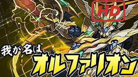パズドラ セラフィス パーツ パズドラ セラフィス パーツ