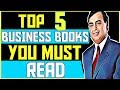 5 BEST BUSINESS BOOKS YOU MUST READ(HINDI)|५ बिज़नेस की किताबे (MOTIVATIONAL AND INSPIRATIONAL)