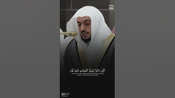 #تلاوة_عذبة من #سورة_الرعد #الشيخ_الوليد_الشمسان ⁩ -حفظه الله- #اكسبلور #تيك_توك #المصحف #ترند