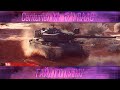 КАК ИГРАТЬ НА Centurion Mk. 5/1 RAAC (ГАЙДЫ ПО ПРЕМИУМ ТАНКАМ)