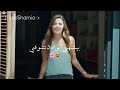 في منك ع فريز🍓🍓 هاندا ارتشل 😍حياه 💖 حالات واتس اب 🌟🧸