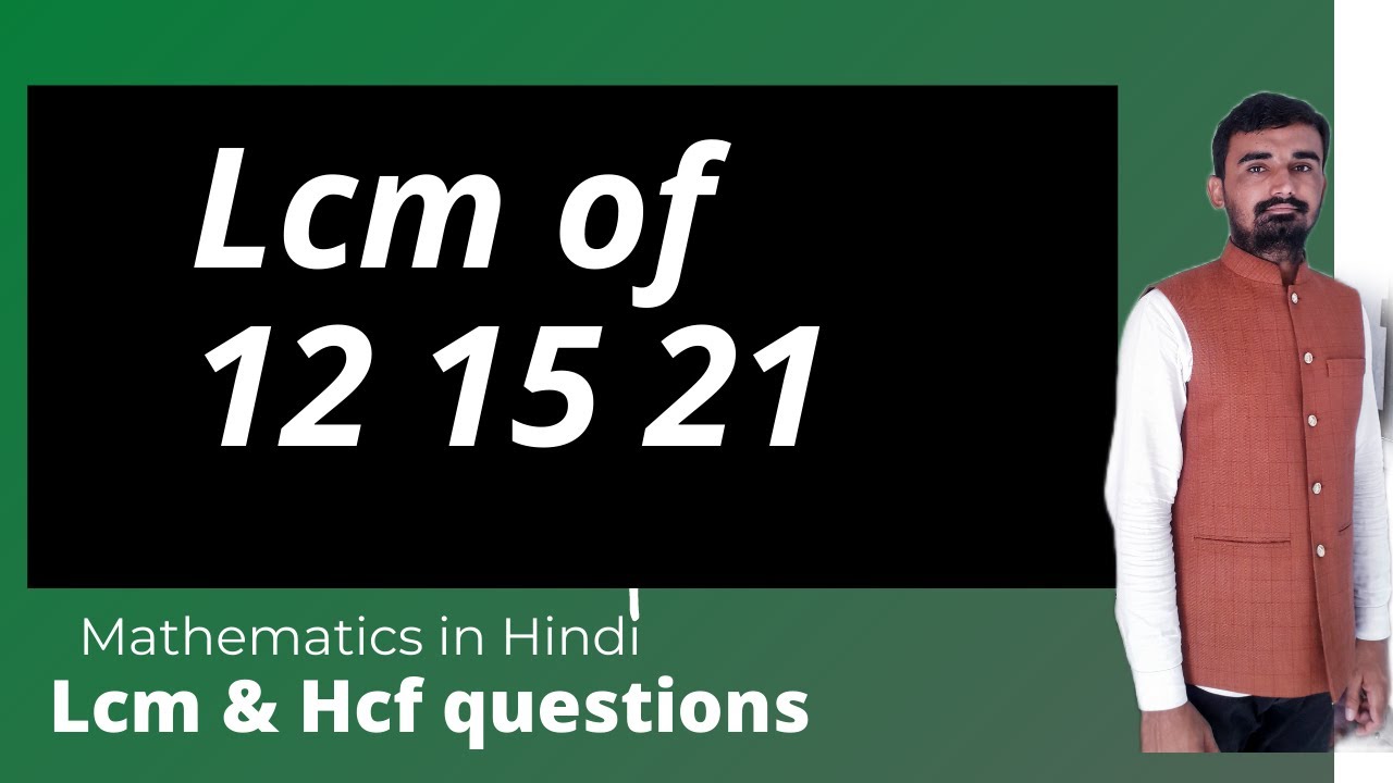 Lcm of 12 15 21 In Hindi | Division Method |