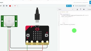 Tinkercad Урок №26 - Подключение пироэлектрического ИК-датчика к Microbit в Python#Tinkercad