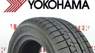 ✔ Yokohama Ice Guard IG50 зимние шины ➨ОБЗОР от Lester.ua(ОБЗОР от Lester.ua 〉Цена и наличие: http://bit.ly/1Kv85ks ❶Смотреть обзоры других шин https://goo.gl/fpuexe ❷Все зимние шины:..., 2015-09-01T07:43:42.000Z)