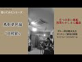 貝殻節・鳥取県民謡・五つの赤い風船・西岡たかしさん編曲・cover