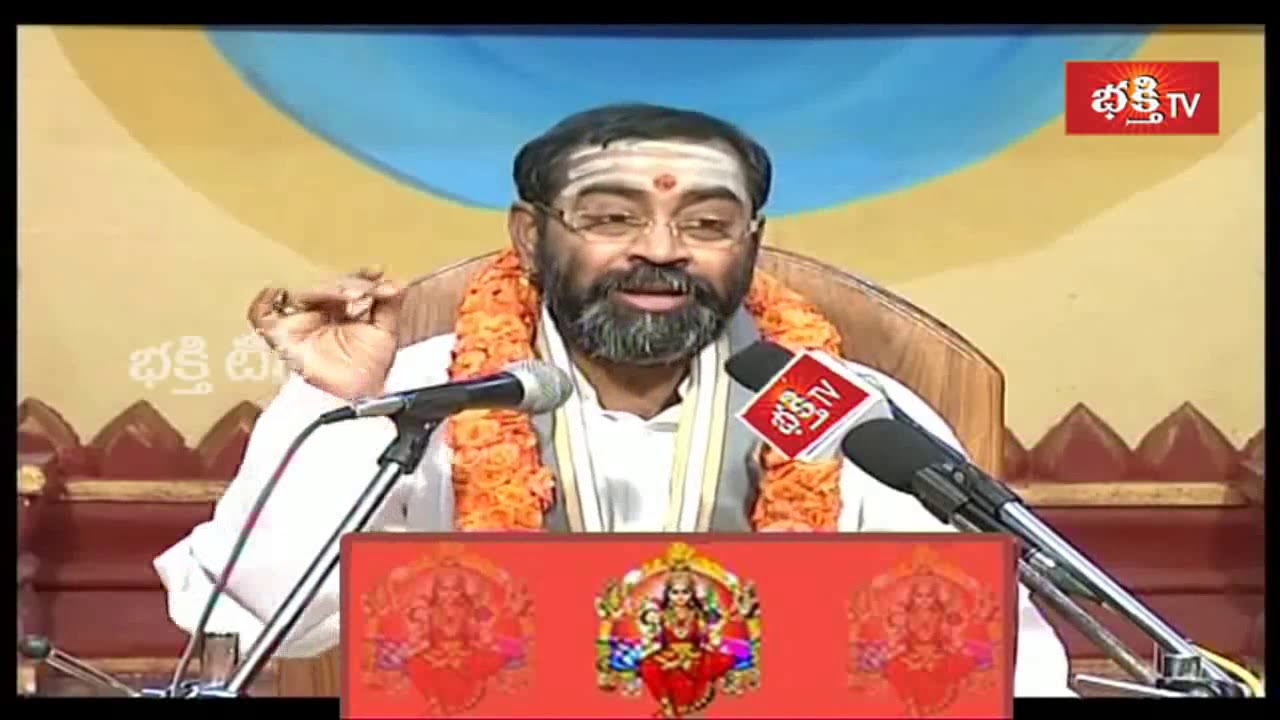 pravachanam telugu శివుడు నారదునికి ఉపదేశించిన మంత్రం | Sri Lalitha Sahasranama Bhashyam | Bhakthi TV