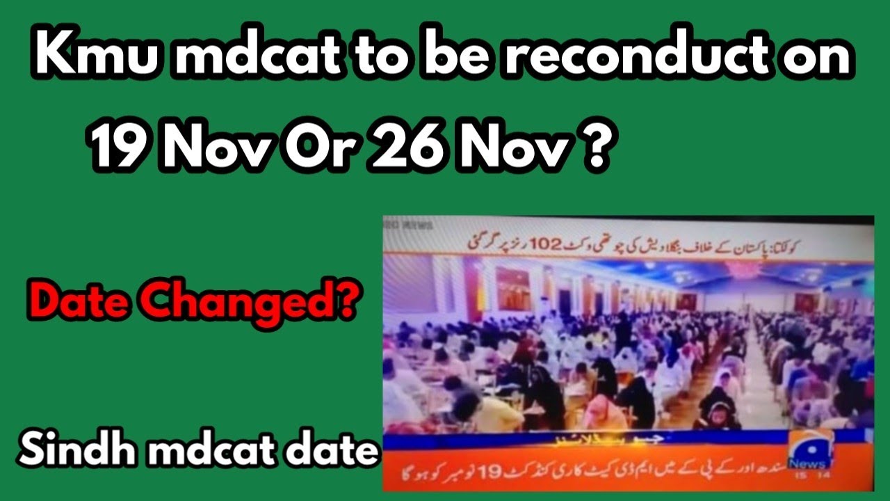 Tab Rekanduct MDCAT Reconduct Date Changed? || Kmu mdcat date | Latest news about ...