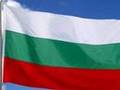 Химн на България/National Anthem of the Republic of Bulgaria