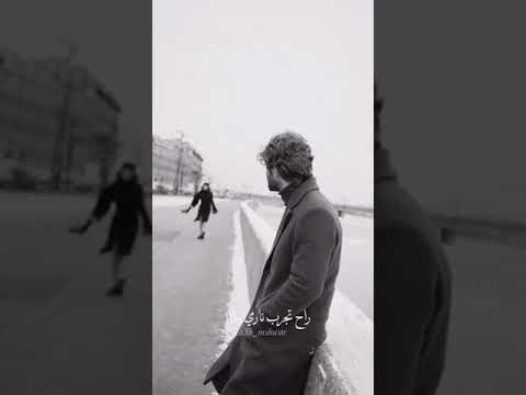 لو تشرق او تغرب