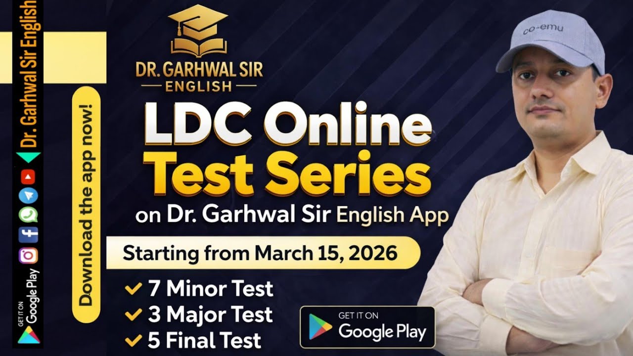 LDC Test Series English 2026 || Exam Level Practice || Secret Weapon ||by Dr. Garhwal Sir English...