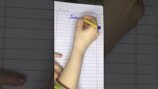 Section 1 Heading Technique