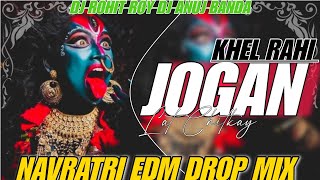 Download Lagu Khel Rahi Jogan Lat Chitkay | Navratri Special Song | Edm Boom Trance Remix| Dj Rohit Roy Anuj Banda MP3 Download Lagu Khel Rahi Jogan Lat Chitkay | Navratri Special Song | Edm Boom Trance Remix| Dj Rohit Roy Anuj Banda MP3