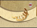 الخرشوف بالصوص الأبيض - وصفات فتافيت القصيرة - فتافيت Mp3 Song