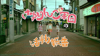 乃木坂 46 ミュージックビデオ