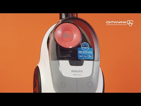 Обзор пылесоса PHILIPS 2000 Series XB2042/01 | Ситилинк