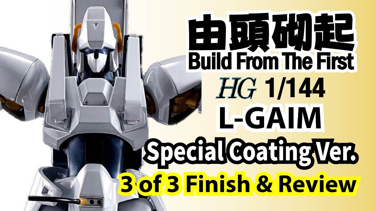 由頭砌起BFTF109 - 2025 HG 1/144 L-GAIM Special Coating Ver. Premium Bandai 3 of 3 Finish & Review