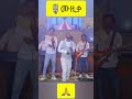 #ethiopianmusic #tigray_music #abelbirhanuየወይኗ