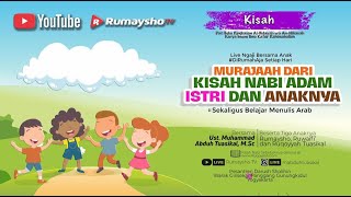 Kisah Nabi Adam, Istri dan Anaknya - Ustadz M Abduh Tuasikal
