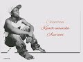 Naogopa By Asno Boy Bom S Official Audio 
