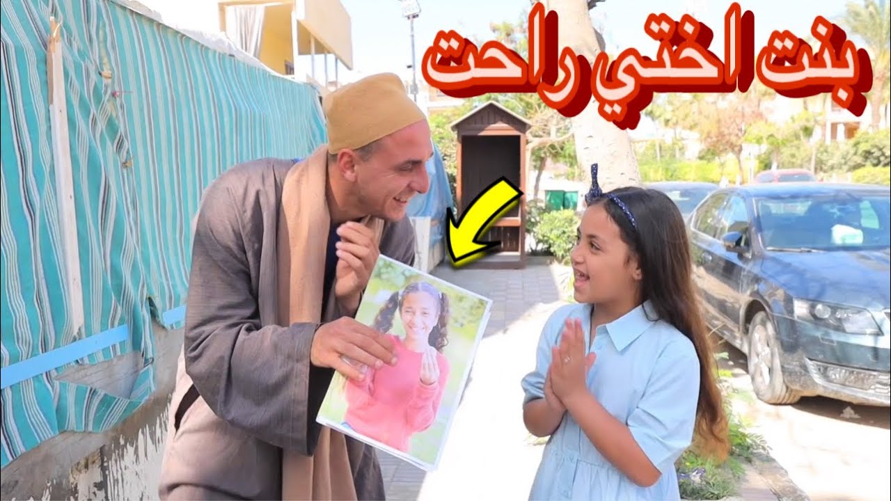 ام تلتقي ببنتها بعد مرور وقت العقابب - شوف حصل اية !