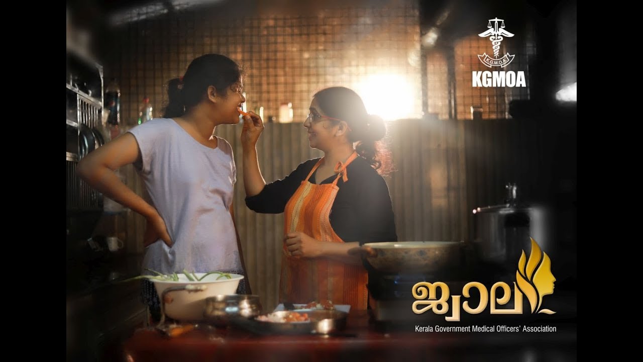 'KGMOA JWALA Promo video' teaser