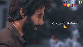 Ekto Bhuli Aano Nathi Koy Gam...bhart Thakor New Sad Status