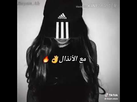 غدر وجرح وقلة فرح ودنيا شمال ذل وقهر ولعب الزهر مع الاندال حالات واتس اب ابيض واسود 