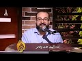 انت إلهي غني وقدير مايكل اسحق Enta Elahy Michael Eshak 