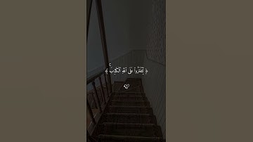 #قرآن كريم { سورة النحل - الآية 116 } القارئ ماهر بن حمد المعيقلي .