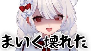 繭玉 ザクロ / Mayutama Zakuroの配信のサムネイル画像