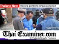 Rayong gambling boss is arrested as fact-finding panel ...