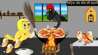 Morel Stories | Interesting Cartoon | Tuni Chidiya Cartoon | New Stories.