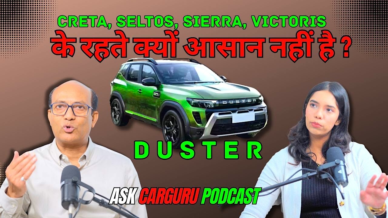 देर तो कर दी, लेकिन समस्या केवल यह नहीं है ? खरी खरी 🇮🇳 Renault DUSTER Podcast 🔥 Ask CARGURU