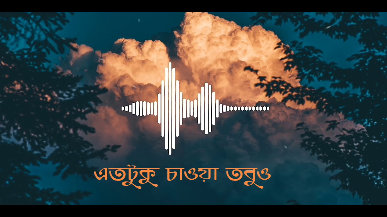 Bhalobeshe Bhul Korini      Ishan  Asif Iqbal  Lyrics Video  Masti Hobe Mama