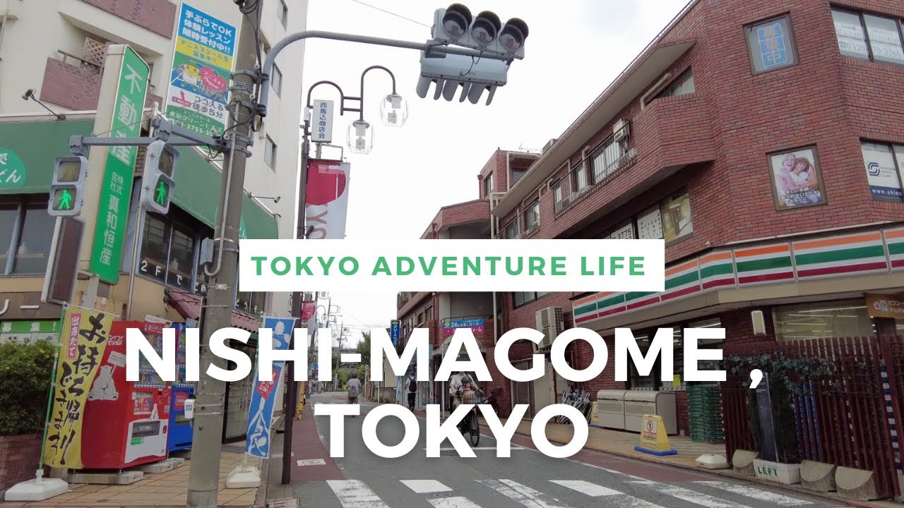 Walking Around Tokyo (Nishi-Magome) 西馬込