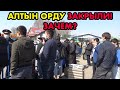 ЗАЧЕМ ЗАКРЫЛИ АЛТЫН ОРДУ?