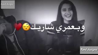 أنا عمري ما نسيتك.💔🎶 حالات واتس #وسام_ياسمين_تيكت