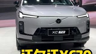 【成都车展】沃尔沃XC70 可油可电 3档DHT混动 #沃尔沃 #沃尔沃XC70 #2025成都车展