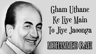 Gham Uthane Ke Liye Main Toh Jiye Jaoonga | MERE HUZOOR  |Mohd.Rafi | Jeetendra & Mala Sinha 