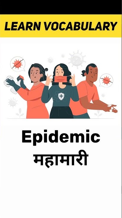 Epidemic Meaning In Hindi Learn Vocabulary Shorts YouTube epidemic-meaning-in-hindi-learn-vocabulary-shorts-youtube