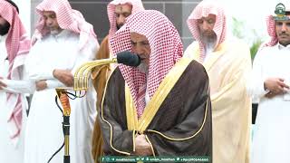 Fajr Prayer : Sheikh Saleh bin Abdullah Al Humaid Imam At Makkah - Haramain | 23 Safar 1445